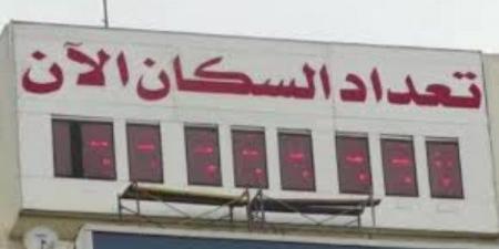 الساعة السكانية تسجل وصول عدد سكان مصر لـ 108 ملايين نسمة.. تفاصيل - الكويت الاخباري