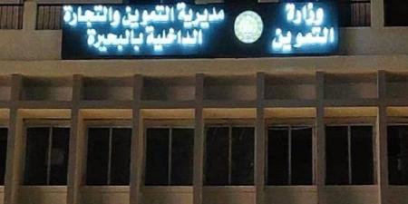 ضبط 3 أطنان أسمدة زراعية مجهولة المصدر في حملة تموينية بإيتاي البارود - الكويت الاخباري