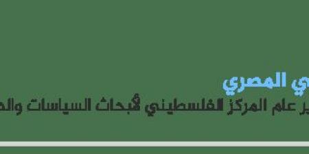 السلطة الفلسطينية وجدوى الإصلاح في ظل الإبادة والضم - الكويت الاخباري