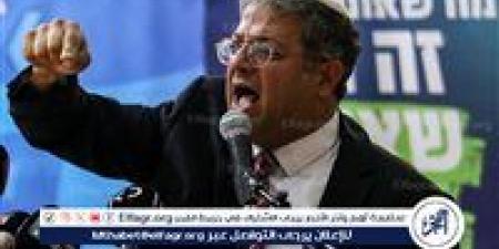 بن غفير: خضوع نتنياهو لحماس وإيقاف الحرب يعد كارثة لأجيال - الكويت الاخباري