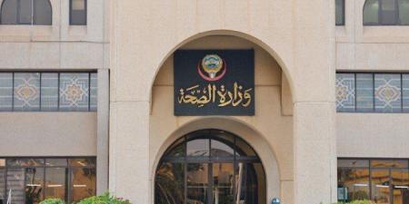الصحة الكويتية تنظم ورشة تدريبية متخصصة في الإدارة والقيادة بالتعاون مع خبراء دوليين - الكويت الاخباري