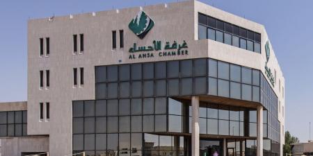 تعيين ثلث أعضاء اللجان في غرفة الأحساء - الكويت الاخباري