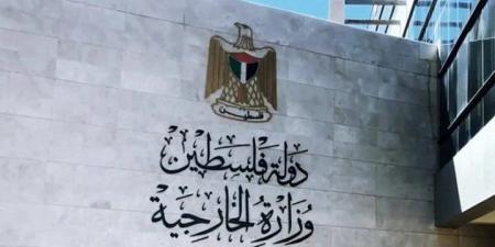 الخارجية الفلسطينية تدين اقتحام رئيس الوزراء الإسرائيلي مستعمرة "عوفرا" - الكويت الاخباري