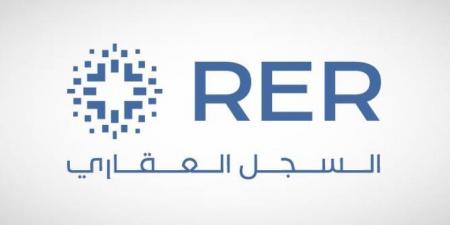 تسجيل 15 ألف قطعة عقارية بالقصيم - الكويت الاخباري