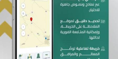 تطبيق ذكي لتطوير خدمات الطرق - الكويت الاخباري