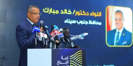 محافظ جنوب سيناء وصلنا إلى ملايين الزائرين واستضفنا احداثا كبرى - الكويت الاخباري