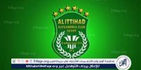 الاتحاد السكندري يفوز على الإسماعيلي بهدف دون رد - الكويت الاخباري