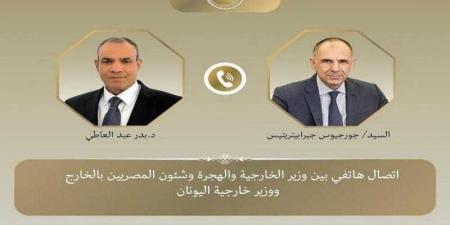 وزير الخارجية يبحث مع نظيره اليونانى سبل إنهاء الحرب فى أوكرانيا - الكويت الاخباري