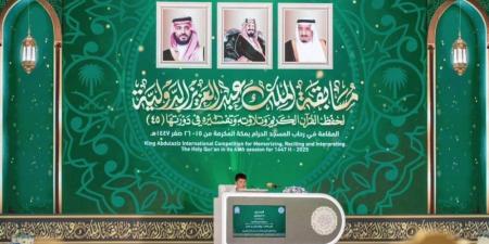 نيابة عن الملك.. نائب أمير مكة يحضر غدا حفل مسابقة الملك عبد العزيز للقرآن - الكويت الاخباري
