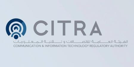 صدور مرسوم أميري بتشكيل بتشكيل مجلس إدارة هيئة الاتصالات - الكويت الاخباري