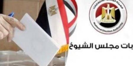 انتخابات مجلس الشيوخ.. عقوبات تصل للحبس والغرامة للتخلف عن التصويت بجولة الإعادة - الكويت الاخباري