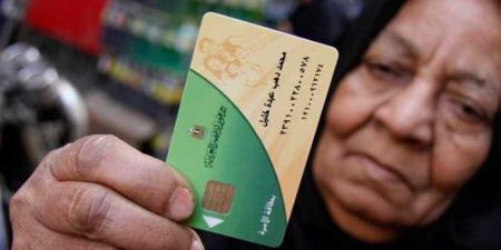 استخراج بدل فاقد لبطاقة التموين.. رابط مباشر - الكويت الاخباري