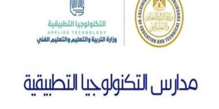 بدء مقابلات القبول بمدارس التكنولوجيا التطبيقية الأسبوع المقبل - الكويت الاخباري