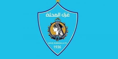 غزل المحلة يعلن إقالة عدد من مدربي قطاع الناشئين - الكويت الاخباري
