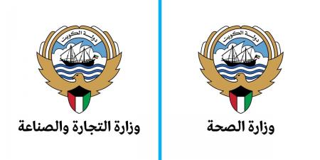 «الصحة» تدشن خدمة الربط الإلكتروني مع «التجارة» لتجديد وترخيص أنشطة الصحة العامة - الكويت الاخباري