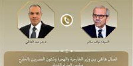 اتصال هاتفي بين وزير الخارجية ورئيس الوزراء اللبناني - الكويت الاخباري