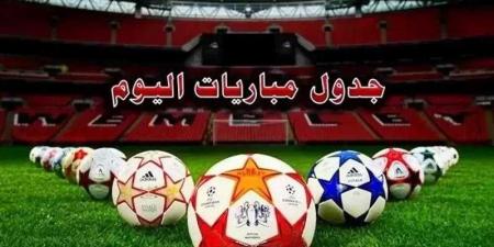 مواعيد مباريات اليوم الأربعاء والقنوات الناقلة - الكويت الاخباري