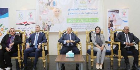 كفرالشيخ تحتضن "أسرتي قوتي" لدعم وتمكين ذوي الهمم - الكويت الاخباري