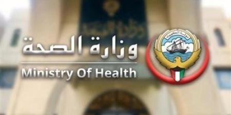 الصحة الكويتية تدشن خدمة الربط الإلكتروني مع التجارة لتجديد وترخيص أنشطة الصحة العامة - الكويت الاخباري