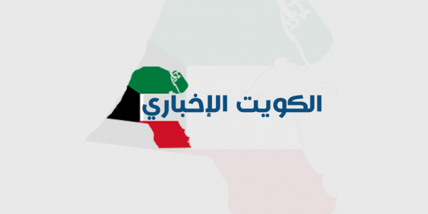 "العريفي": قفزة نوعية لسياحة المملكة أمام العالم في "سوق السفر العربي" بدبي - اخبار الكويت