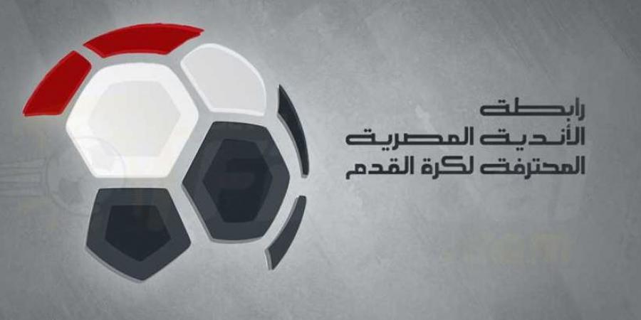 رابطة الأندية تحسم موقفها من تأجيل مباراة الأهلي وبتروجت #الأهلي_بتروجت #الدوري_المصري #الأحوال_الجوية - الكويت الاخباري
