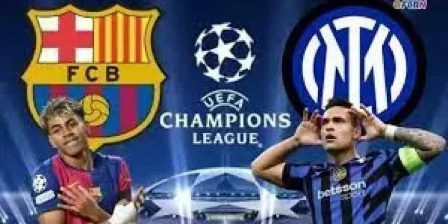 بث مباشر مباراة برشلونة وإنتر ميلان في دوري أبطال أوروبا - الكويت الاخباري