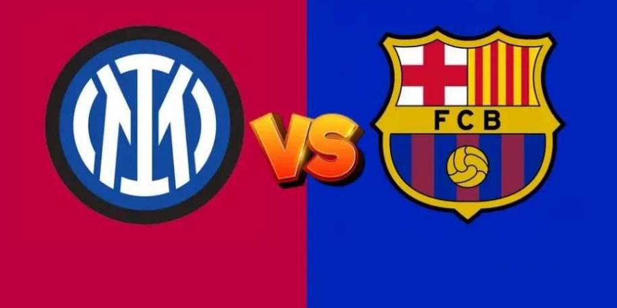 بث مباشر مباراة برشلونة ضد إنتر اليوم في نصف نهائي دوري أبطال أوروبا 2025.. شاهد الآن بجودة HD وبدون تقطيع - الكويت الاخباري