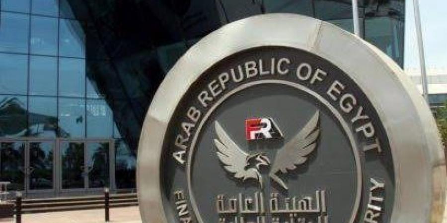 الرقابة المالية: 2.8 مليار جنيه لعملاء التمويل العقاري خلال فبراير - الكويت الاخباري