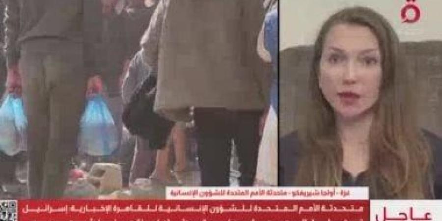 متحدثة الأمم المتحدة للشئون الإنسانية: إسرائيل تغلق معابر غزة منذ شهرين - الكويت الاخباري