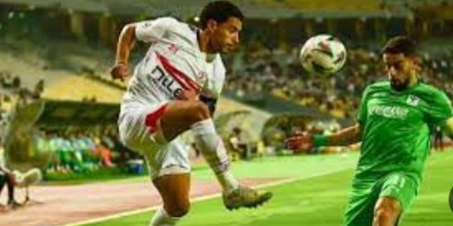 الدوري العام.. موعد مباراة الزمالك والمصري و القناة الناقلة - الكويت الاخباري