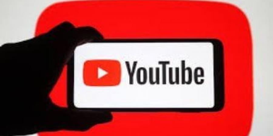 يوتيوب يختبر ميزة تعتيم الصور المصغرة لمقاطع الفيديو ذات الطابع الإباحى - الكويت الاخباري