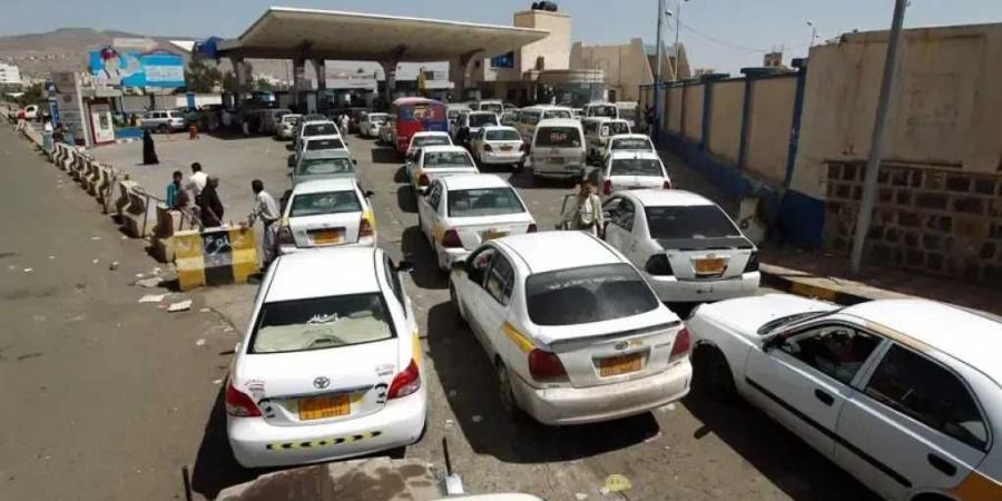 الحوثيون يحذرون من أزمة وقود وشيكة بمناطق سيطرتهم ويحمّلون واشنطن المسؤولية - الكويت الاخباري