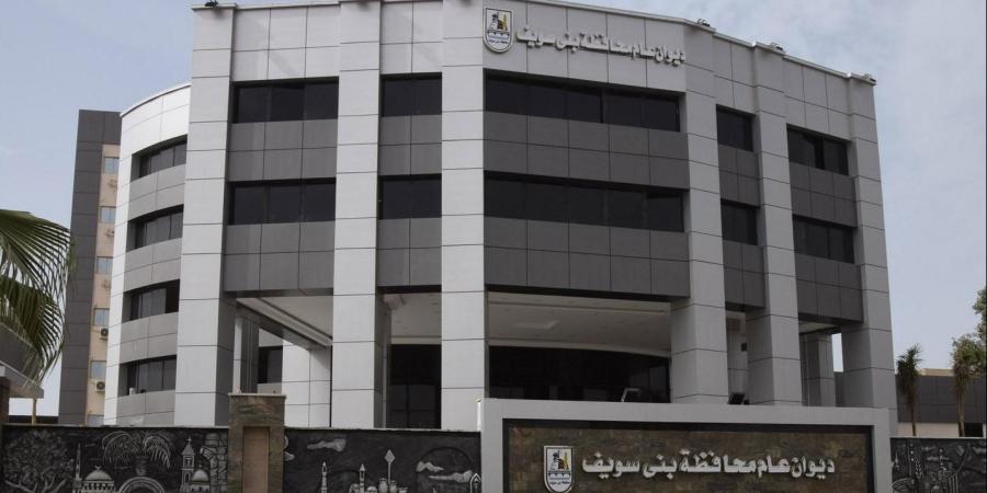 أخبار بني سويف.. توريد 35 ألف طن قمح وتحصين 87 ألف رأس ماشية - الكويت الاخباري