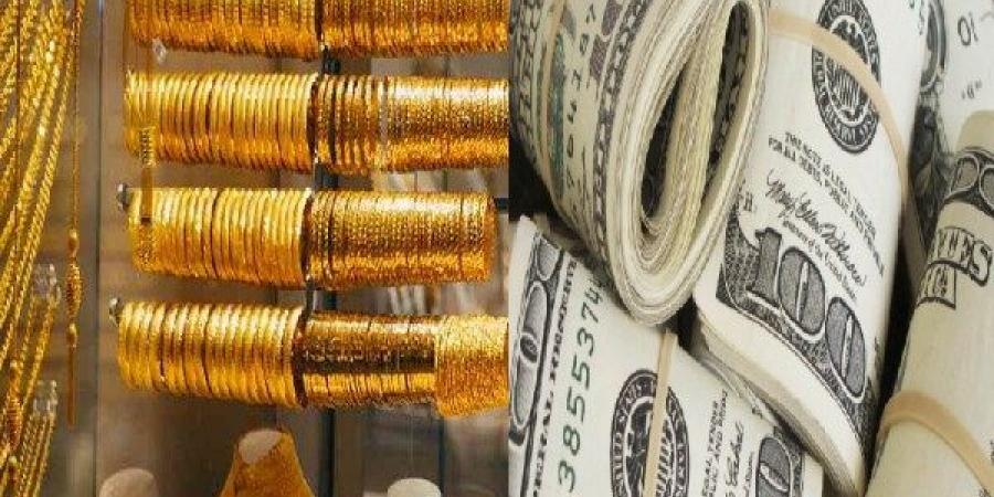 مفاجأة بشأن أسعار الذهب والدولار وحالة الطقس اليوم.. أخبار تهمك - الكويت الاخباري