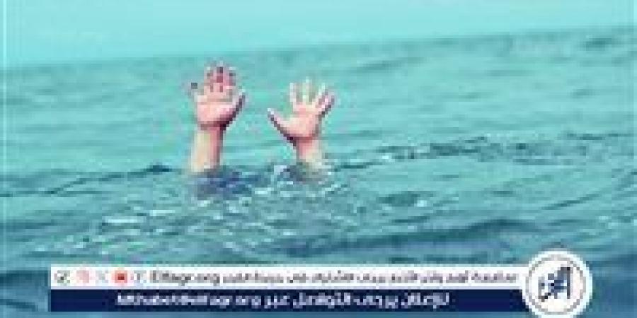 مصرع تلميذ بترعة الفاروقية بمركز دار السلام بسوهاج - الكويت الاخباري