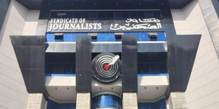 الصحفيون ينتخبون.. تغطية خاصة لانتخابات نقابة الصحفيين 2025 (بث مباشر) - الكويت الاخباري