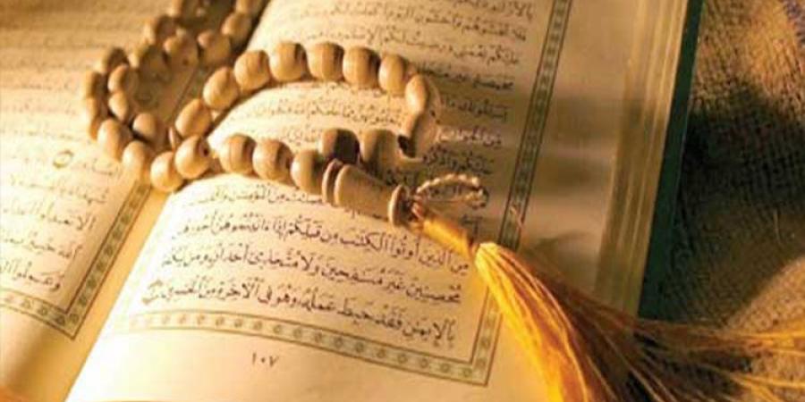 سور وآيات قرآنية تقضي الحاجات.. الإفتاء تكشف عنها - الكويت الاخباري