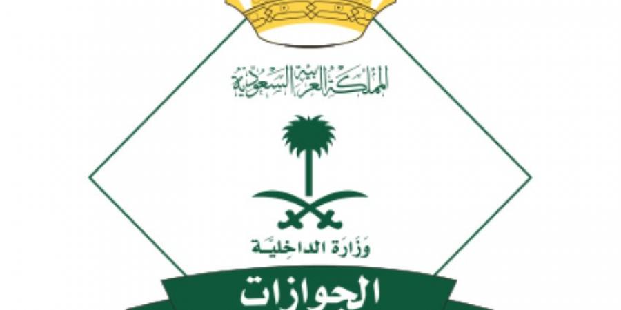 الجوازات تصدر (14,829) قرارًا إداريًا بحق مخالفين لأنظمة الإقامة وأمن الحدود - الكويت الاخباري