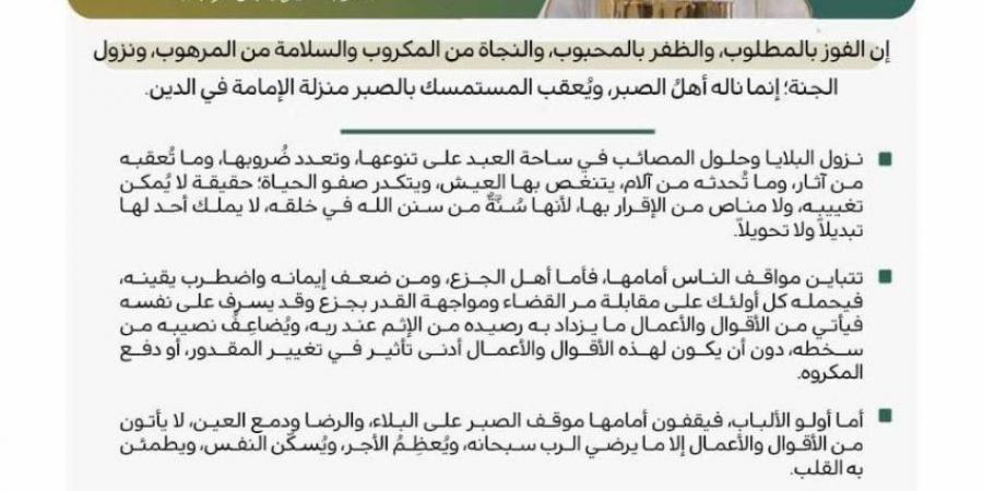 خطبة الجمعة من المسجد الحرام - الكويت الاخباري