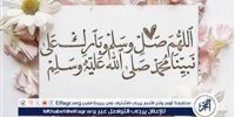 فضل الصلاة على النبي صلى الله عليه وسلم يوم الجمعة - الكويت الاخباري