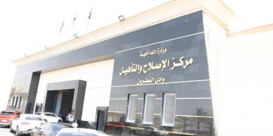 النيابة العامة تُجري تفتيشا لمركز إصلاح وتأهيل وادي النطرون - الكويت الاخباري