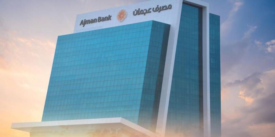 «مصرف عجمان» يخصص 4 مليارات درهم للتمويل المستدام - الكويت الاخباري
