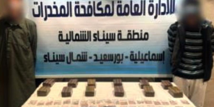 ضبط عناصر إجرامية بحوزتهم مواد مخدرة تتجاوز قيمتها 9 ملايين جنيه  - الكويت الاخباري