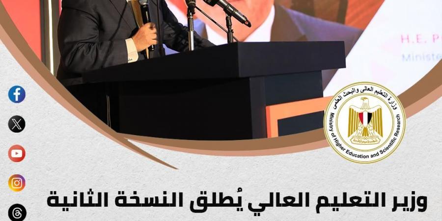 التعليم العالي يُواصل تحديث المنظومة الأكاديمية ودعم الابتكار والشراكات الدولية لتحقيق التنمية المستدامة" - الكويت الاخباري