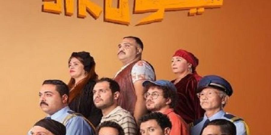 سيكو سيكو يعيد الفيلم المصري إلى سينمات المغرب - الكويت الاخباري