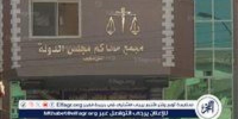تأديبية بني سويف تقضي بمجازاة فني ورئيس تنظيم 17 يومًا لتقصيرهما في العمل - الكويت الاخباري