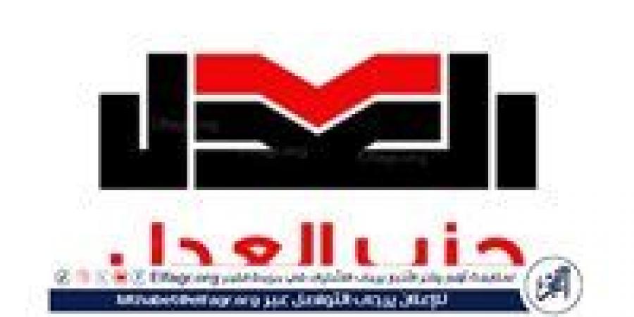 حزب العدل المصري ينضم إلى عضوية الاتحاد الدولي للشباب الليبرالي (IFLRY) - الكويت الاخباري