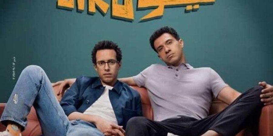 بعد تربع سيكو سيكو على عرش الإيرادات.. «جوجل» يبحث عن عصام عمر - الكويت الاخباري