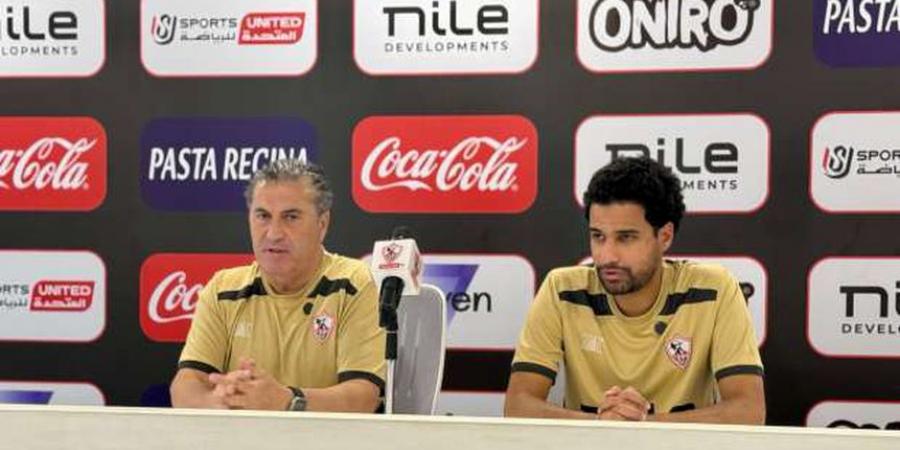 بيسيرو يعلق على مواجهة البنك وغياب الجماهير: هل تُفرض العقوبات على الزمالك فقط؟ - الكويت الاخباري