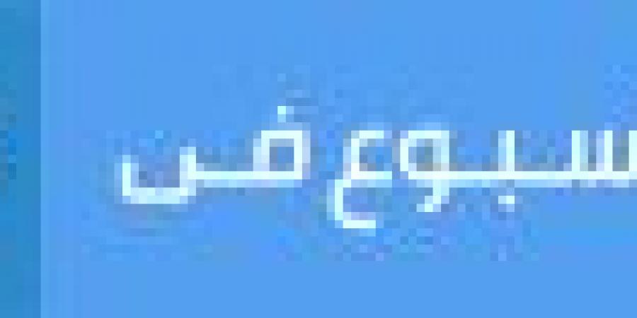«البنك المركزي» يمرر زيادة طفيفة على عائد أذون الخزانة ويعقد عطاء جديدا غداً - الكويت الاخباري